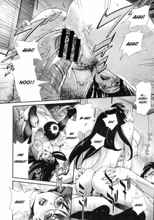 Megane no Megami Ch. 1 Page #21