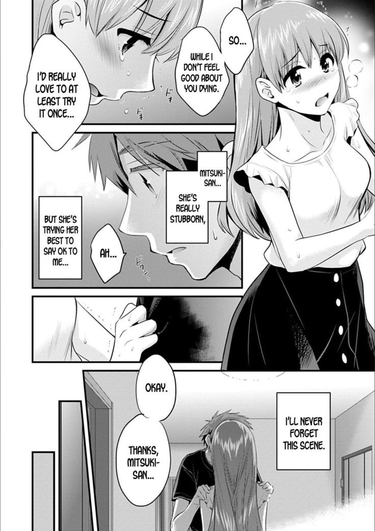 Ayatsure! Sisters Ch. 6