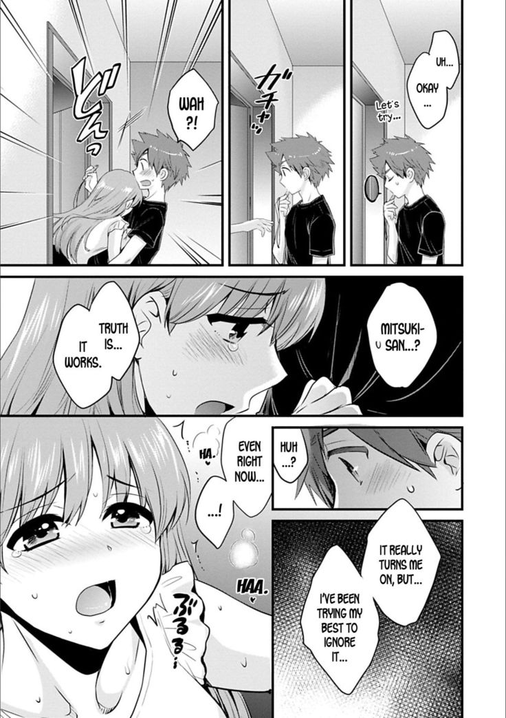Ayatsure! Sisters Ch. 6