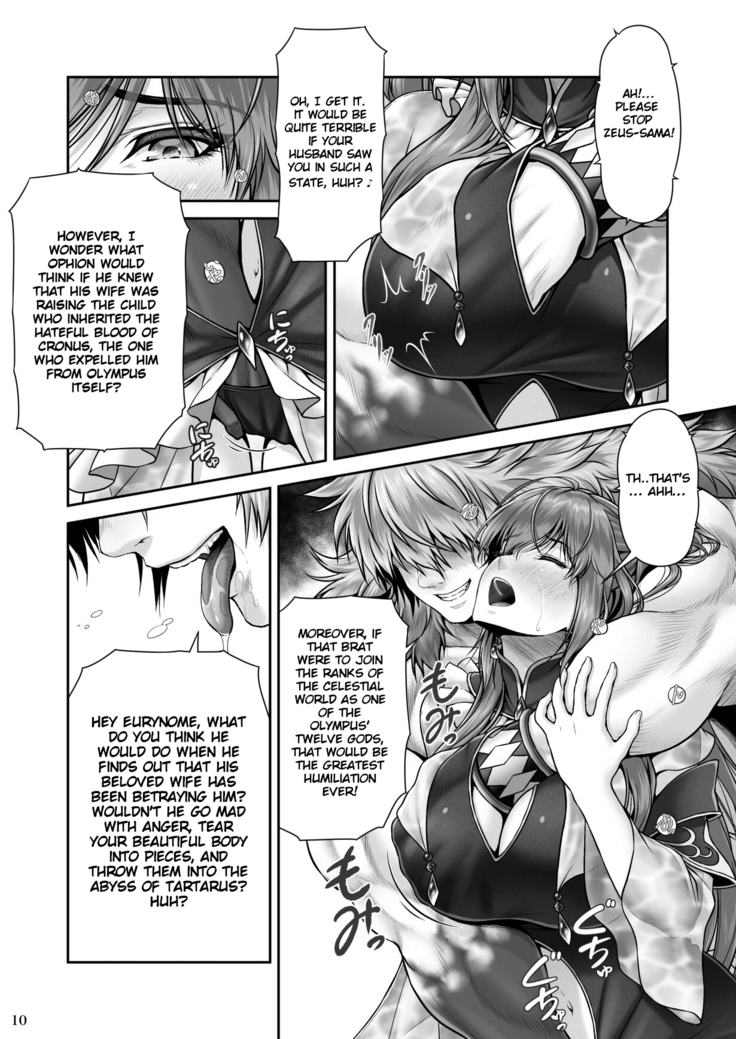 RETURN THE FAVOR ~Ai to Bouyoku no Ongaeshi~