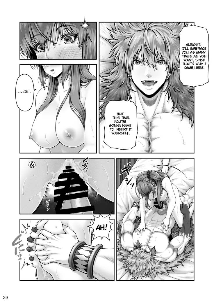 RETURN THE FAVOR ~Ai to Bouyoku no Ongaeshi~