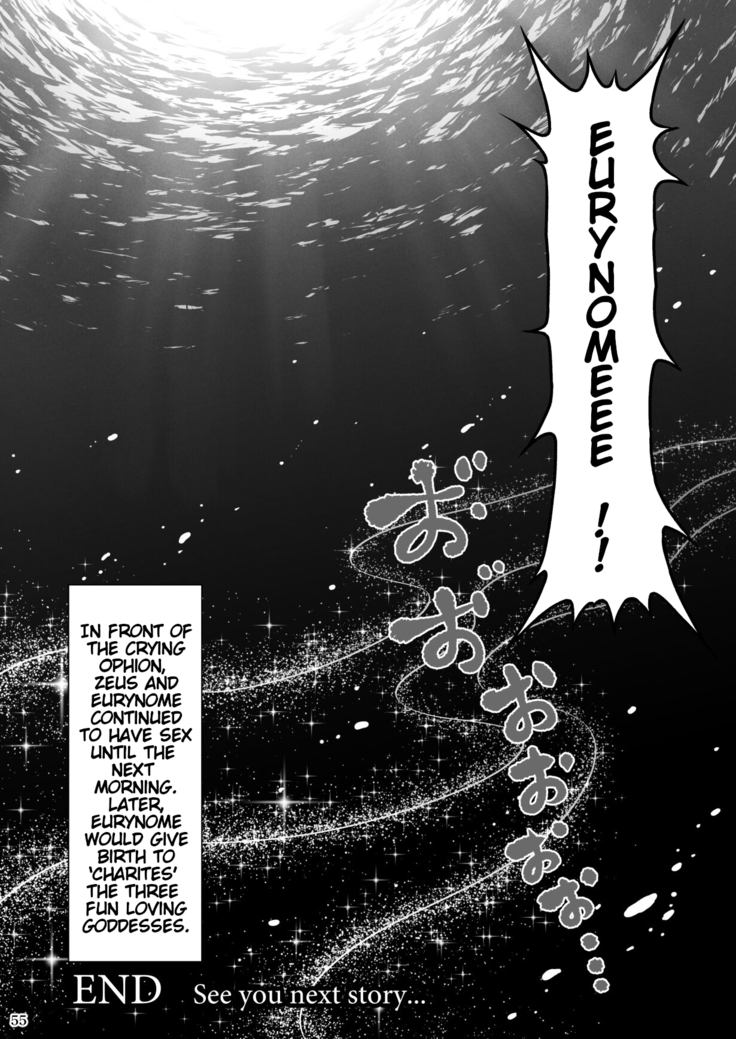 RETURN THE FAVOR ~Ai to Bouyoku no Ongaeshi~