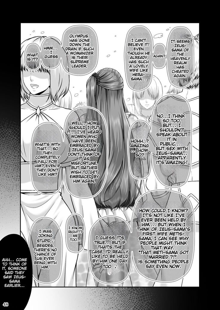 RETURN THE FAVOR ~Ai to Bouyoku no Ongaeshi~