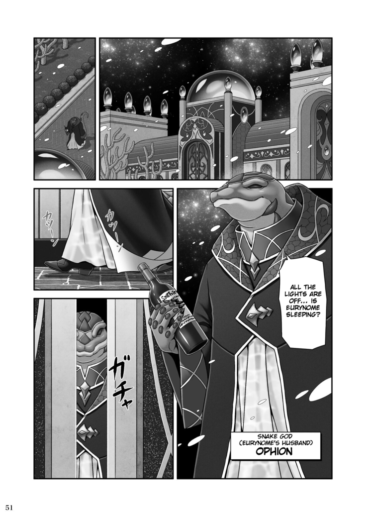 RETURN THE FAVOR ~Ai to Bouyoku no Ongaeshi~