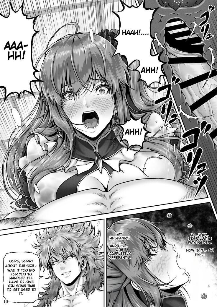 RETURN THE FAVOR ~Ai to Bouyoku no Ongaeshi~