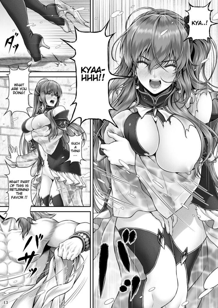 RETURN THE FAVOR ~Ai to Bouyoku no Ongaeshi~