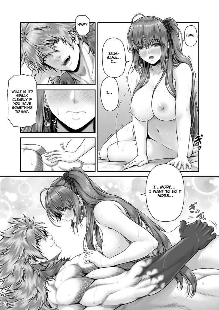 RETURN THE FAVOR ~Ai to Bouyoku no Ongaeshi~