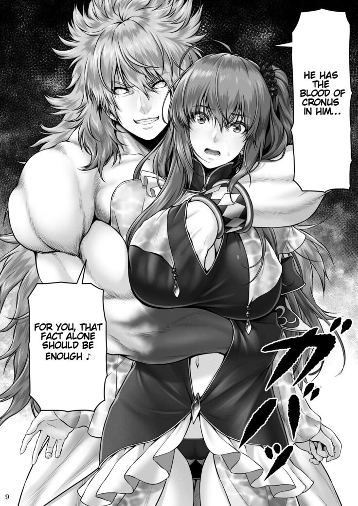 RETURN THE FAVOR ~Ai to Bouyoku no Ongaeshi~