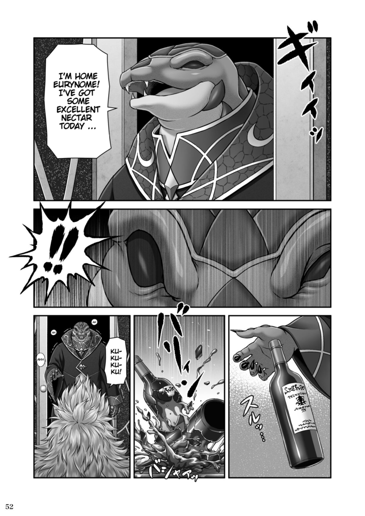 RETURN THE FAVOR ~Ai to Bouyoku no Ongaeshi~