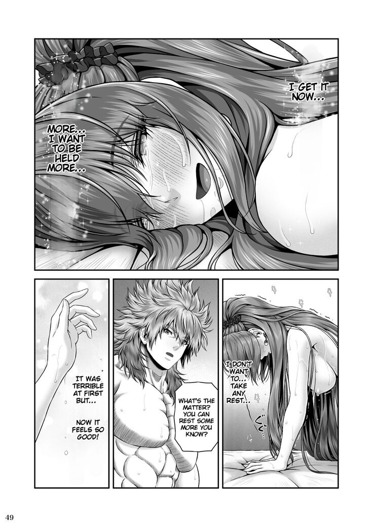 RETURN THE FAVOR ~Ai to Bouyoku no Ongaeshi~