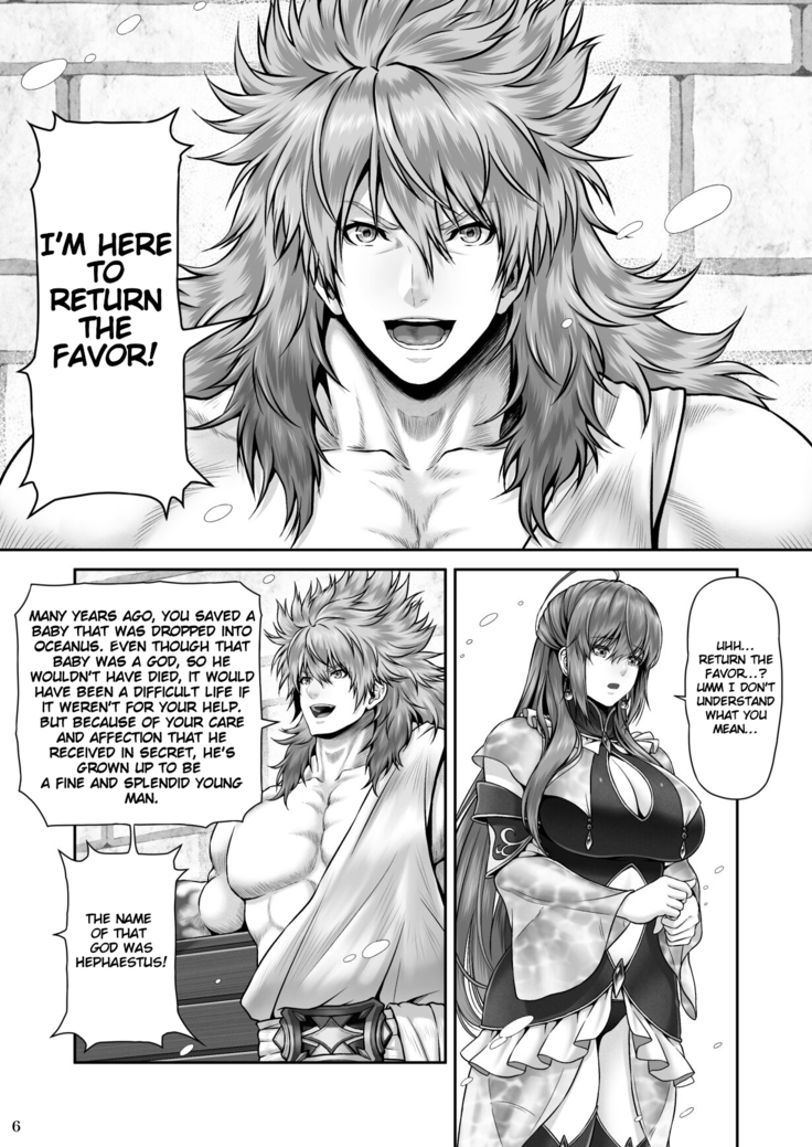 RETURN THE FAVOR ~Ai to Bouyoku no Ongaeshi~