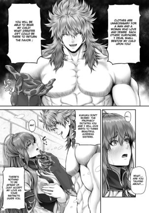 RETURN THE FAVOR ~Ai to Bouyoku no Ongaeshi~ Page #16