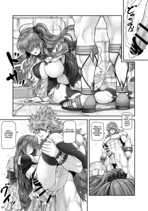 RETURN THE FAVOR ~Ai to Bouyoku no Ongaeshi~ Page #22