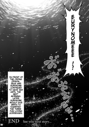 RETURN THE FAVOR ~Ai to Bouyoku no Ongaeshi~ Page #57