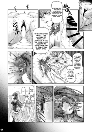 RETURN THE FAVOR ~Ai to Bouyoku no Ongaeshi~ Page #49
