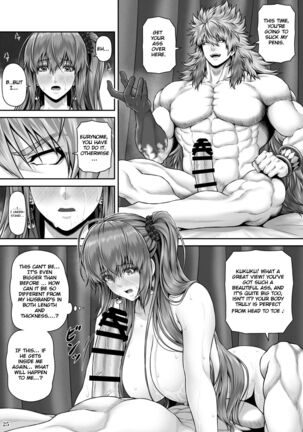 RETURN THE FAVOR ~Ai to Bouyoku no Ongaeshi~ Page #27