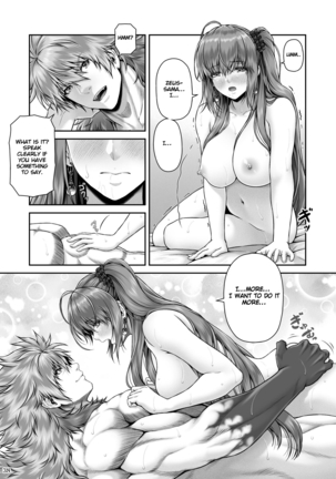 RETURN THE FAVOR ~Ai to Bouyoku no Ongaeshi~ Page #40