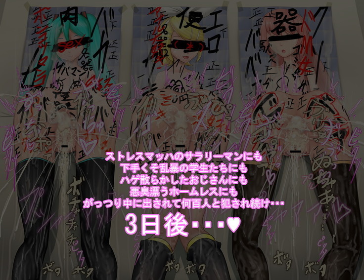 壁から尻乱交