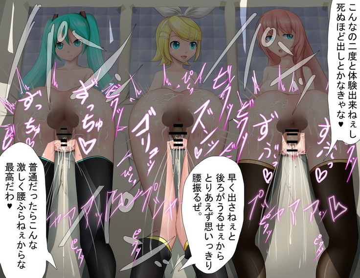 壁から尻乱交