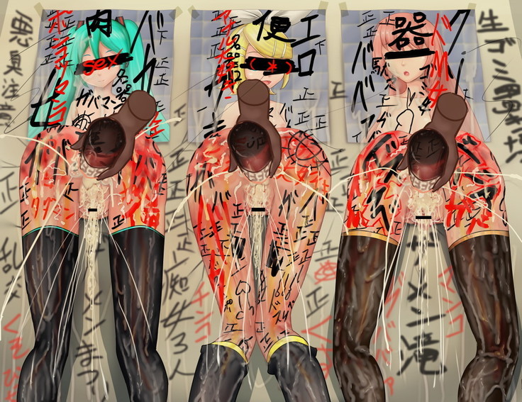 壁から尻乱交