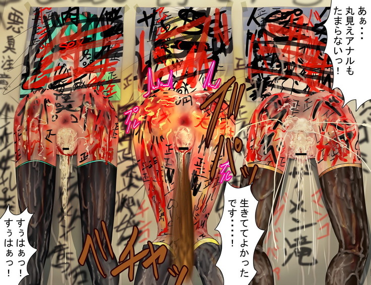 壁から尻乱交
