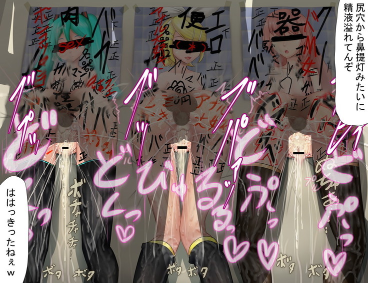 壁から尻乱交