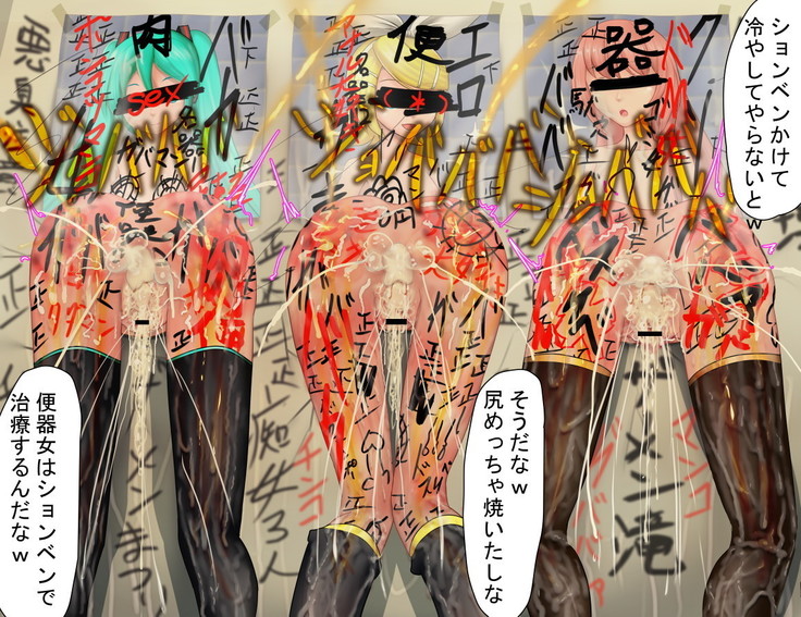 壁から尻乱交