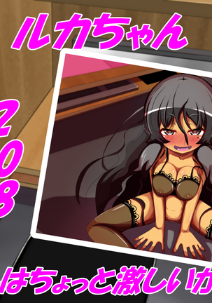 Break Time with Primaries at the Net Cafe Page #323