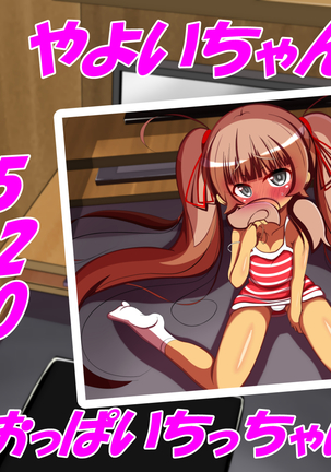 Break Time with Primaries at the Net Cafe Page #324
