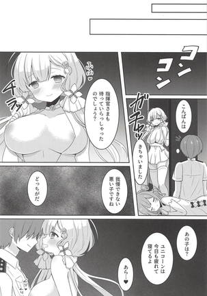 Hanayome no Tonari de - Page 14