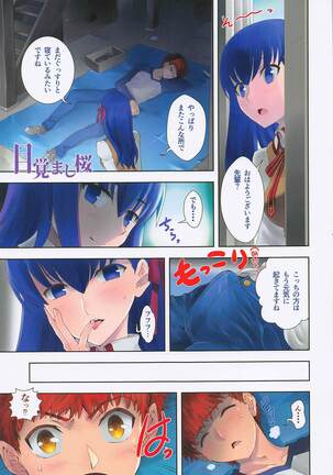 flowers - Page 14