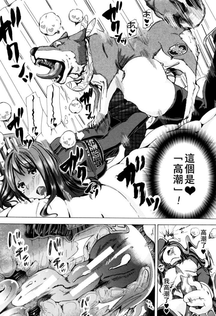 Juukan Kyoushitsu -Seitokai Yamakurumi-san-