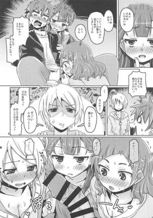 Image 4872219
