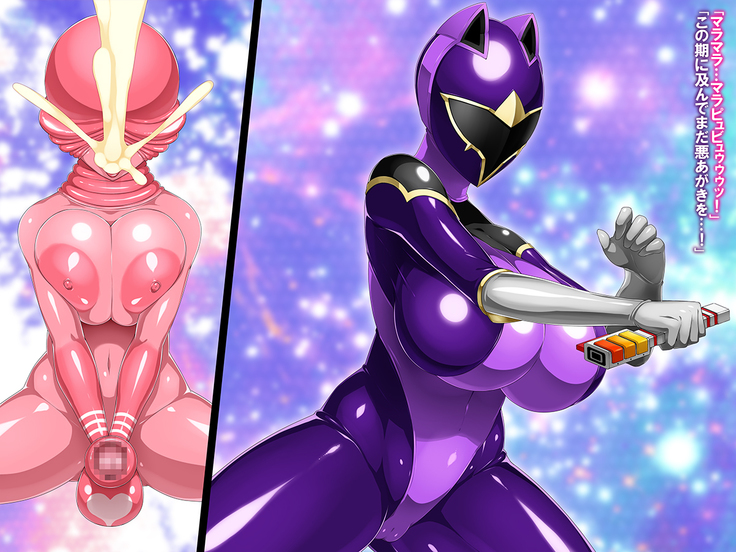 進化戦隊エヴォリュージャー 女王怪人マラクイーン誕生