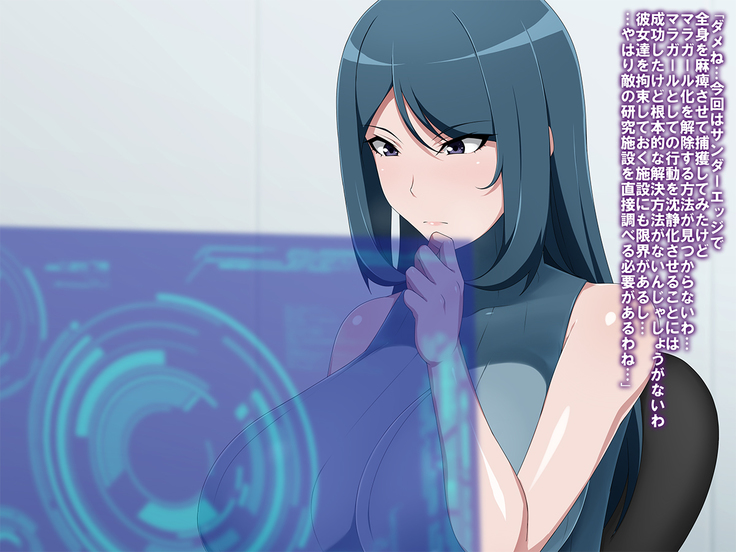 進化戦隊エヴォリュージャー 女王怪人マラクイーン誕生