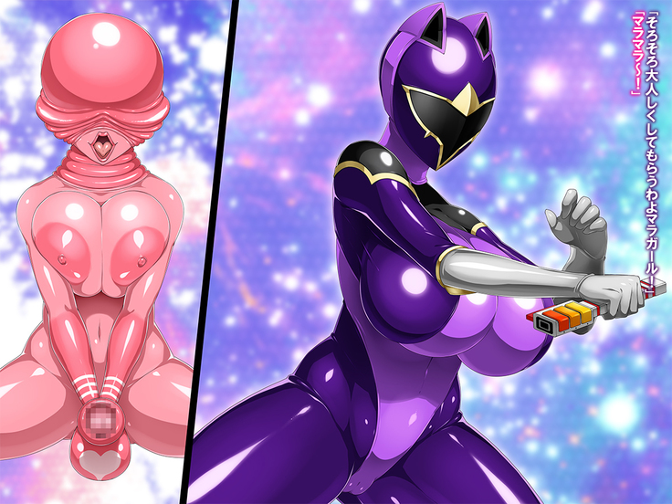 進化戦隊エヴォリュージャー 女王怪人マラクイーン誕生
