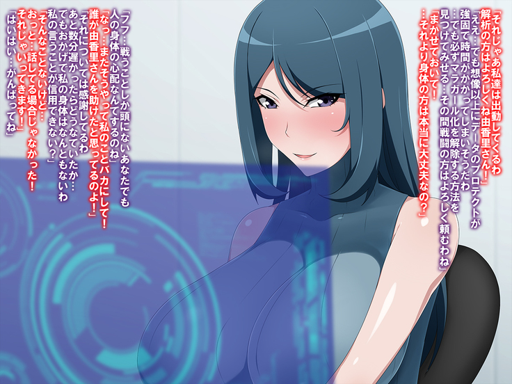 進化戦隊エヴォリュージャー 女王怪人マラクイーン誕生
