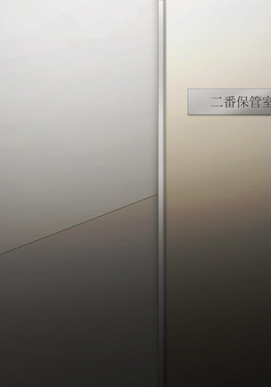 進化戦隊エヴォリュージャー 女王怪人マラクイーン誕生 Page #55