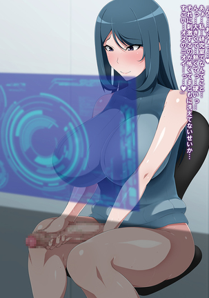 進化戦隊エヴォリュージャー 女王怪人マラクイーン誕生 Page #100