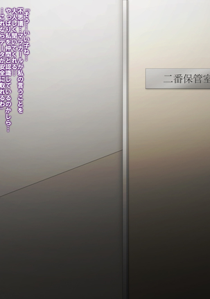 進化戦隊エヴォリュージャー 女王怪人マラクイーン誕生 Page #137