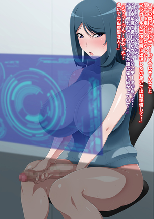 進化戦隊エヴォリュージャー 女王怪人マラクイーン誕生 Page #125