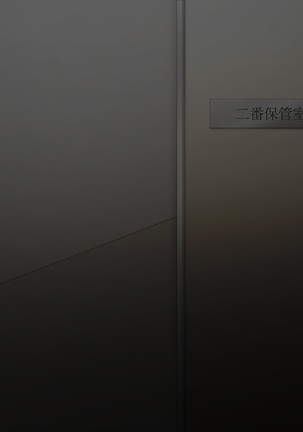 進化戦隊エヴォリュージャー 女王怪人マラクイーン誕生 Page #54