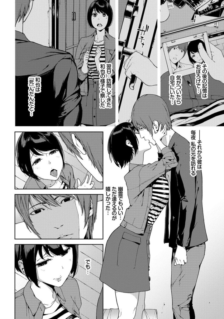 Etsuran Chuui