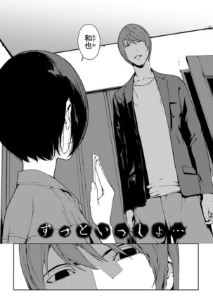Etsuran Chuui Page #162