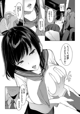 Image 8022864