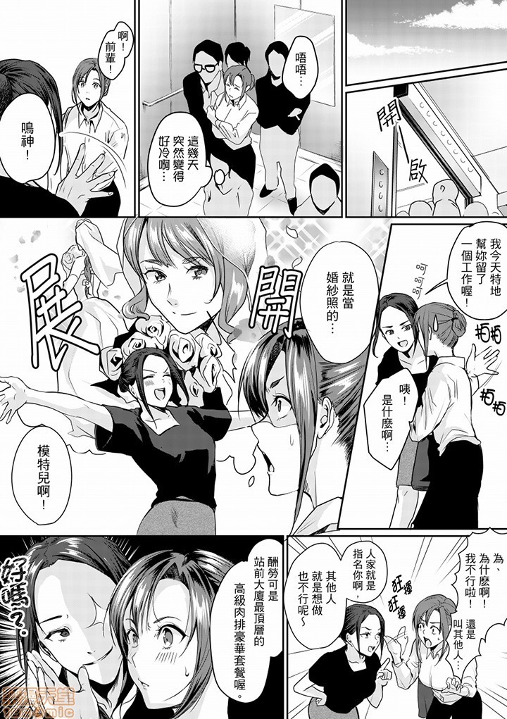「朝までするけど…大丈夫？」～絶倫アラフォーの激しめエッチ！
