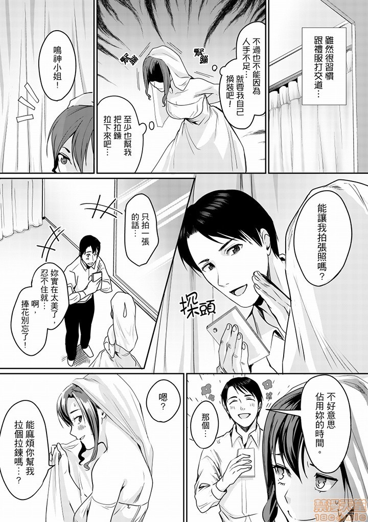 「朝までするけど…大丈夫？」～絶倫アラフォーの激しめエッチ！