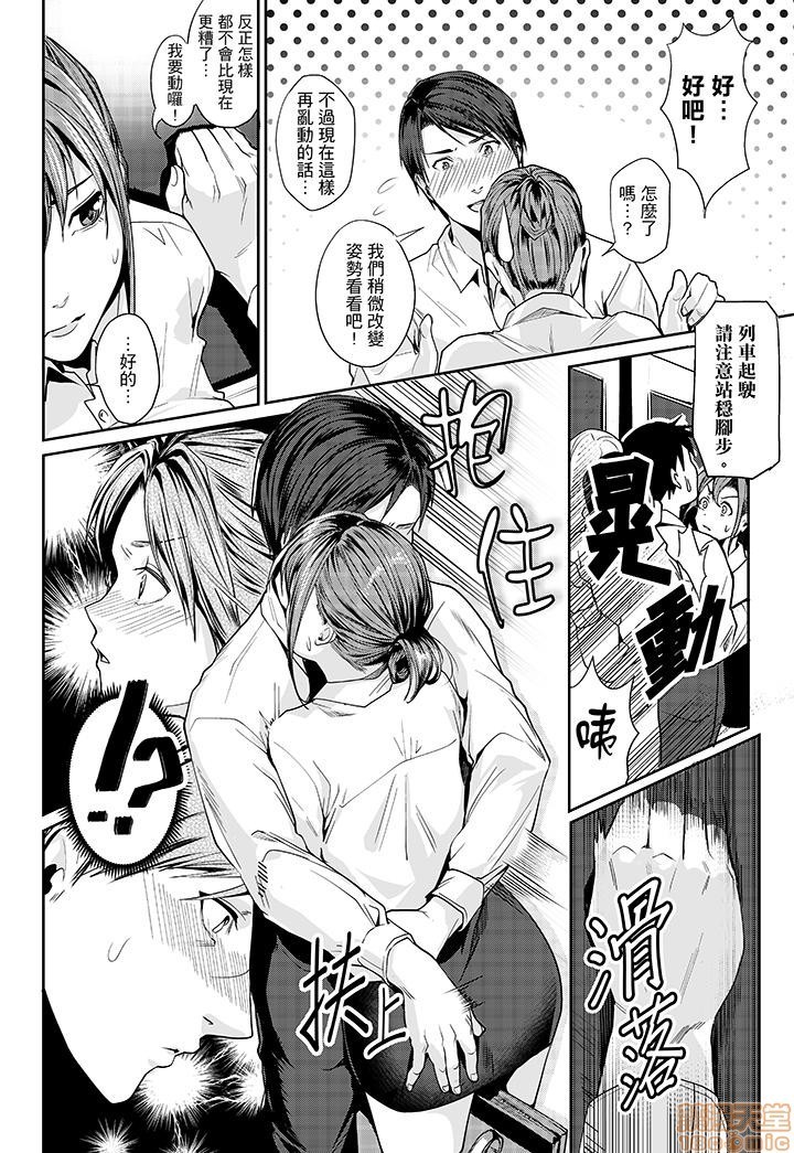 「朝までするけど…大丈夫？」～絶倫アラフォーの激しめエッチ！