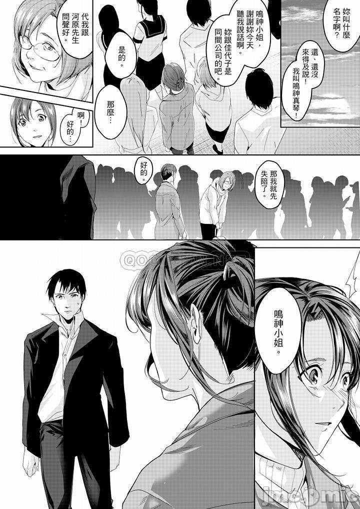 「朝までするけど…大丈夫？」～絶倫アラフォーの激しめエッチ！