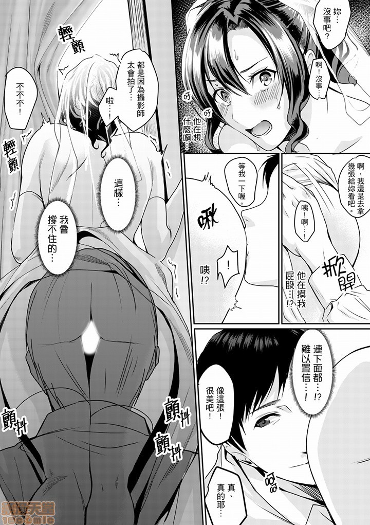 「朝までするけど…大丈夫？」～絶倫アラフォーの激しめエッチ！